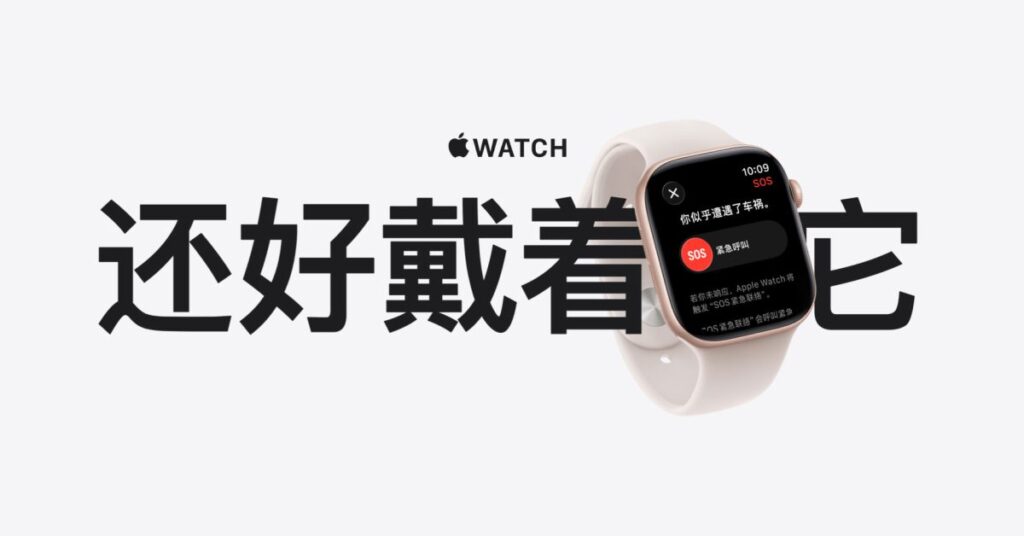 apple watch china.jpg